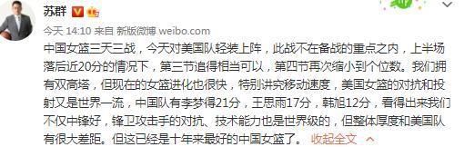 你对球队的表现感到满意吗？“不，要想赢下这些比赛，我们必须踢出更高的质量，但我们没能取得成功。